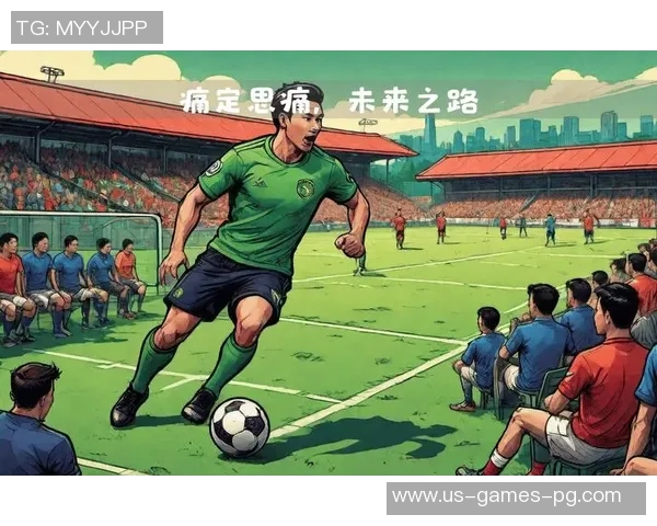 巴西与中国足球的对决历史与未来展望分析 巴西与中国足球的对决历史与未来展望分析