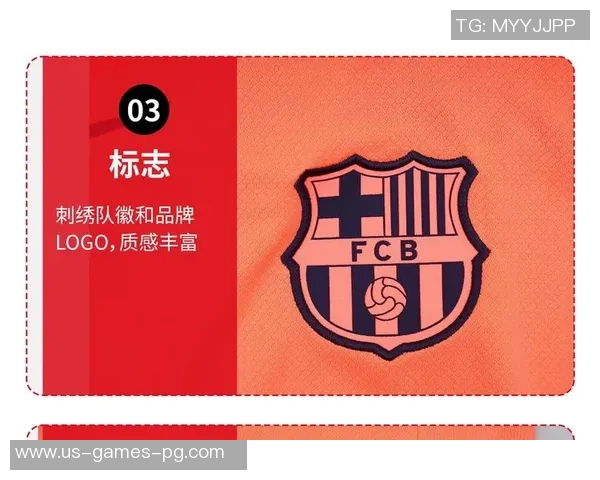 探索足球球衣品牌的魅力与影响力，助力球迷展现个性与热情